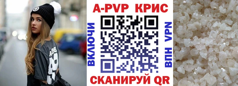 Купить наркотики цена Ипатово Амфетамин  Бошки Шишки  КОКАИН  Мефедрон  ГАШ  Альфа ПВП 