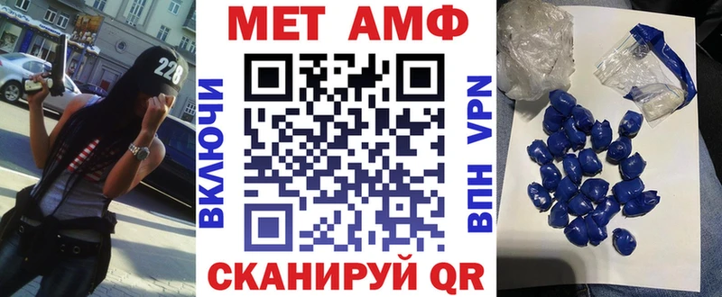 mega ссылки  Ипатово  АМФЕТАМИН 97%  где найти наркотики 