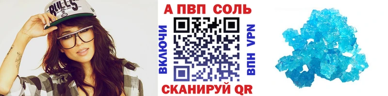 Альфа ПВП СК  наркотики  Ипатово 
