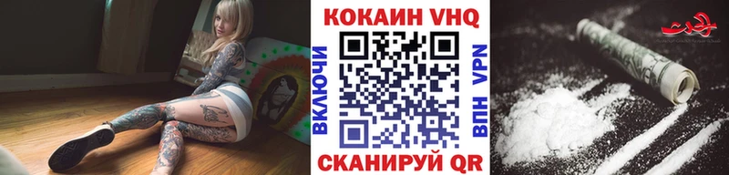 купить наркоту  Ипатово  Cocaine Перу 