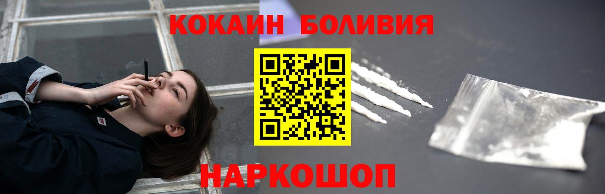 Кокаин FishScale Ипатово