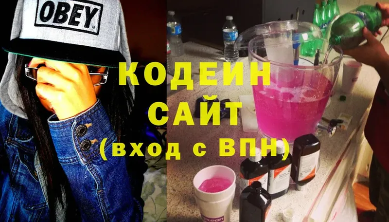 Codein Purple Drank Ипатово