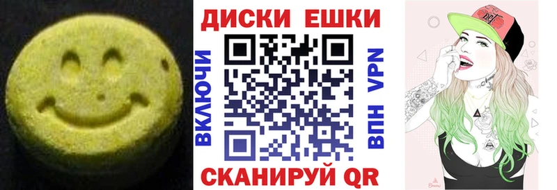 Экстази Punisher  Ипатово 