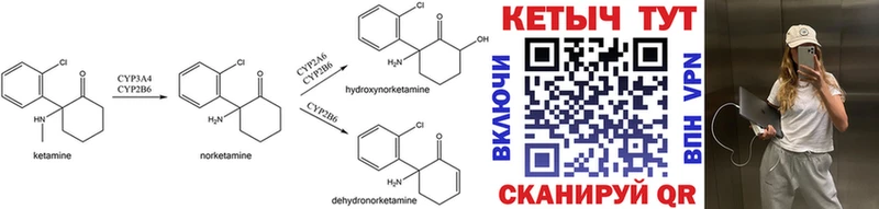 хочу наркоту  OMG зеркало  КЕТАМИН ketamine  Ипатово 