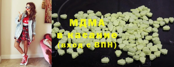 mdma Нефтекумск