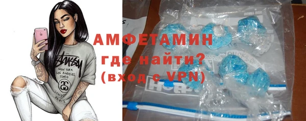 mdma Нефтекумск