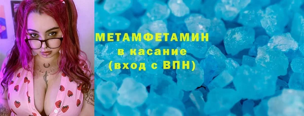 MDMA Нефтегорск