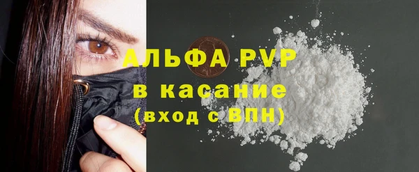 бутират Наволоки