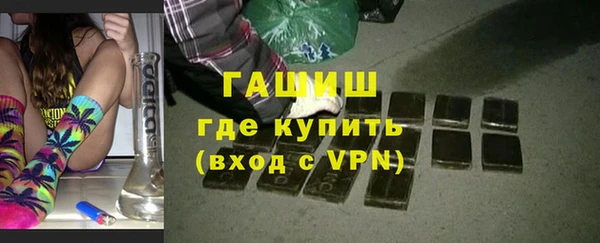 MDMA Нефтегорск