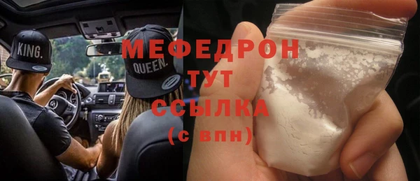 синтетический гашиш Навашино