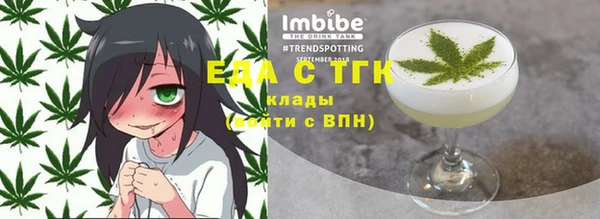 синтетический гашиш Навашино