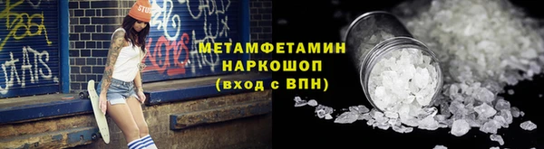 MDMA Нефтегорск
