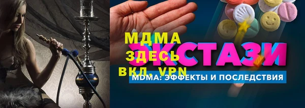 гидропоника Вязьма