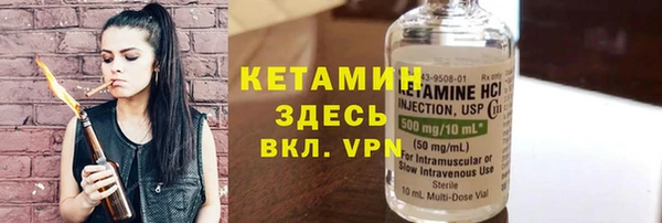 mdma Нефтекумск