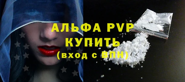 синтетический гашиш Навашино
