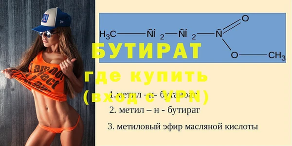 MDMA Нефтегорск