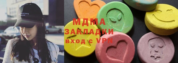 мяу мяу кристалл Михайлов