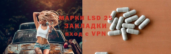 mdma Нефтекумск