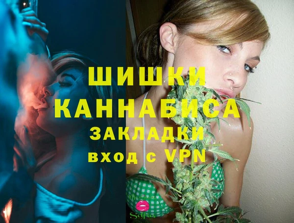 mdma Нефтекумск