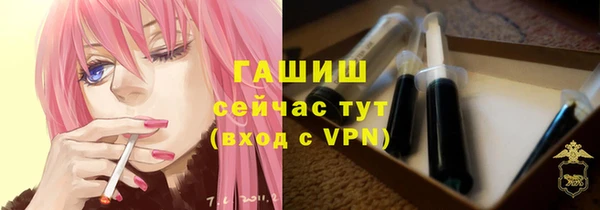 синтетический гашиш Навашино