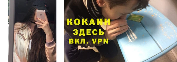 MDMA Нефтегорск