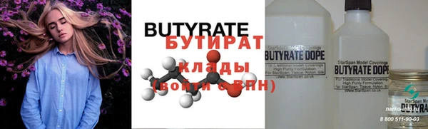 mdma Нефтекумск