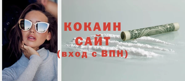 синтетический гашиш Навашино