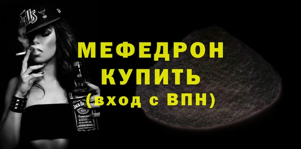 бутират Наволоки