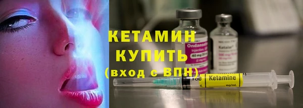 бутират Наволоки