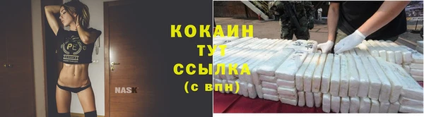 бутират Наволоки
