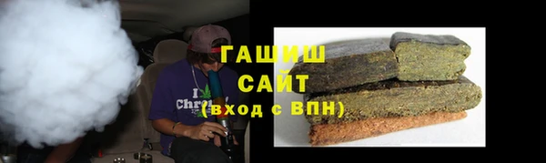 mdma Нефтекумск