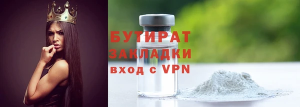 mdma Нефтекумск
