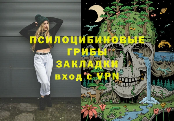 MDMA Нефтегорск
