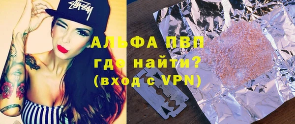 бутират Наволоки