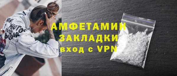 mdma Нефтекумск