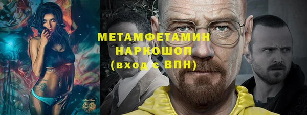 синтетический гашиш Навашино