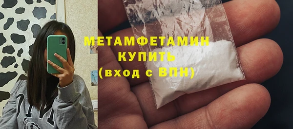 синтетический гашиш Навашино