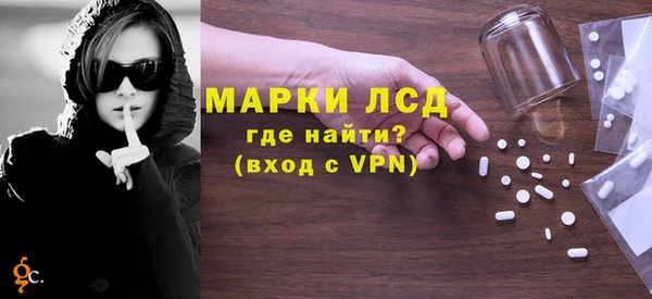 MDMA Нефтегорск