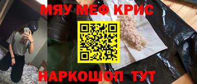 спайс Волжский