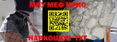 молекула духа Волжск