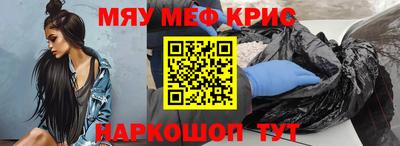 соль ск Заволжье