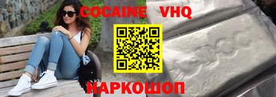 молекула духа Волжск