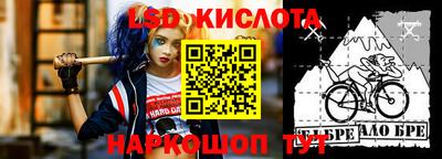 спайс Волжский