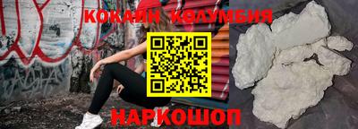 спайс Волжский