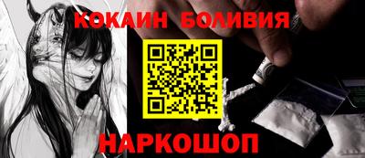 молекула духа Волжск
