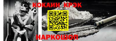 молекула духа Волжск