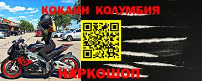 молекула духа Волжск
