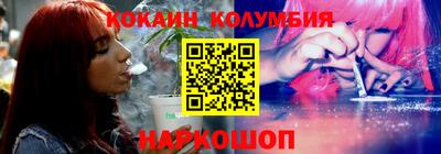 молекула духа Волжск