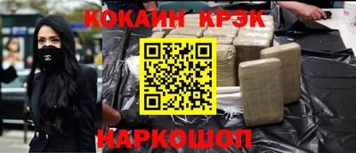 молекула духа Волжск