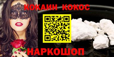 молекула духа Волжск